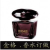 范哲思1314范哲思品牌香水定做 金格品牌