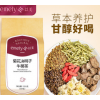 以美养生茶金银花菊花枸杞决明子牛蒡根养护茶肝小袋花茶冲泡茶包