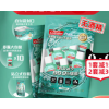 高露洁原装进口贝齿竹炭薄荷味除菌漱口水20ml*10瓶便携装