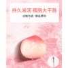 美丽小铺水蜜桃润唇膏滋润保湿补水淡化唇纹唇部护理女学生款