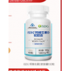 ISDG液体钙VD3胶囊碳酸钙维生素d3孕妇青少年儿童成人钙片易吸收