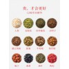 菊花枸杞决明子茶蒲公英牛蒡根养生茶正品金银花茶茶叶熬夜肝茶包