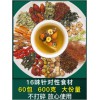 降三血高茶糖压脂血山楂玉米须桑叶茶青钱柳养生茶花茶三不高茶
