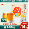 杞里香红糖姜茶12g*10条大姨妈驱寒云南黑糖生姜汁红糖水姜汤冲饮